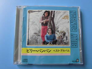 中古ＣＤ◎ビリー・バンバン　ベスト・アルバム◎１８曲収録