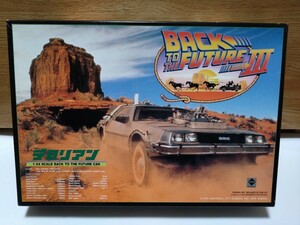 アオシマ文化教材社 1/24 バック・トゥ・ザ・フューチャー デロリアン パート3タイプ 未組立 BACK TO THE FUTURE