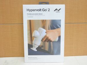 未開封 Hypervolt Go 2 HVG2001 ポータブルパーカッションデバイス マッサージガン その2