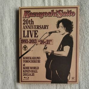 斉藤和義 Blu-ray/Kazuyoshi Saito 20th Anniversary Live1993-2013“20 