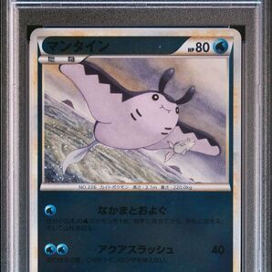 PSA10 マンタイン　レジェンド　ミラー　ハートゴールドコレクション