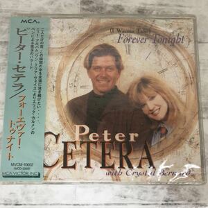 【新品】 ピーター・セテラ / フォーエヴァー・トゥナイト CD