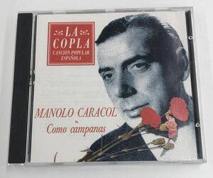 【中古CD】Como Campanas / Manolo Caracol コモ カンパナス/マノロ・カラコール