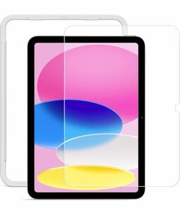【未開封】NIMASO ガラスフィルム iPad 第10世代 (10.9 インチ 2022) 用 フイルム ガイド枠付き 強化 ガラス 保護フイルム iPad 10世代対応