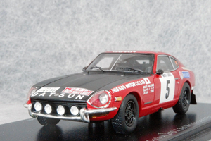 ● 1/43 ダットサン 〓 フェアレディ Z / 1972 モンテ カルロ ラリー 〓 DATSUN