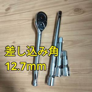 工具 差し込み角12.7mm ラチェット エクステンションバー 3サイズ 新品