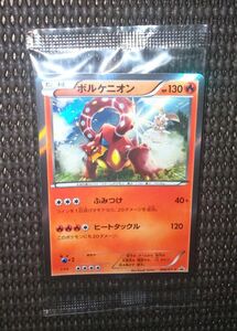 ボルケニオン 特典プロモ キラ 未開封 ポケモンカードXY