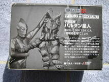 フィギュア 特撮ギャラリー2品セット ウルトラマンVSバルタン星人＋ウルトラセブンVSメトロン星人 未開封・新古品 侵略者を撃て 狙われた街_画像6