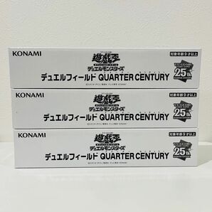 コナミデジタルエンタテインメント 遊戯王デュエルフィールド QUARTERCENTURY【3個セット】フレンドリーショップ限定