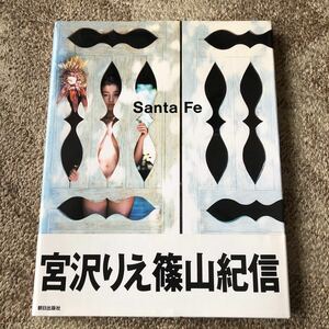 【送料無料】宮沢りえ写真集『Santa Fe』 貴重初版 中古本 篠山紀信撮影 朝日新聞社 話題作 ポストカード無 シミ汚れ有 追悼 サンタフェ