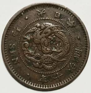  modern times money half sen copper coin Meiji 10 year Special year staple product ~ beautiful goods angle u Logo Meiji 10 year half .1877 year dragon dragon chrysanthemum . chapter large Japan . country . branch .. branch coin coin old coin old .