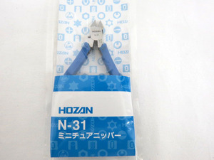 HOZAN N-31 ホーザン　ミニチュアニッパー　切断能力(銅線1.6mmΦ　銅より線1.25mm2) 新品 