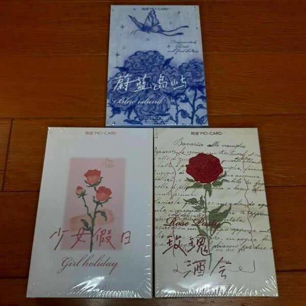 花のイラスト　ポストカード30枚入り × 3種セット