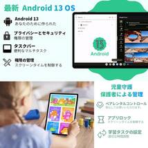 TECLAST M50 Android 13 タブレット 10インチ、12GB+128GB+1TB拡張 8コアCPU 6000mAh WideVine L1対応 Wi-Fiモデル+SIM 4G LTE通信_画像3