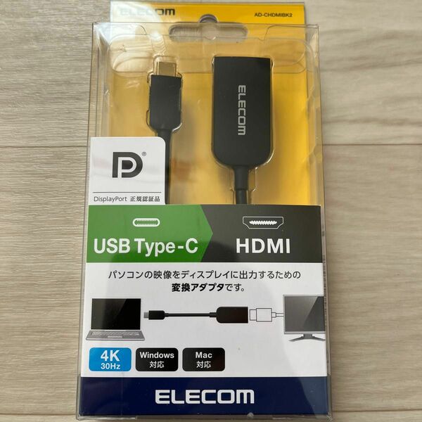 ELECOM USBType-C HDMI 変換アダプタ