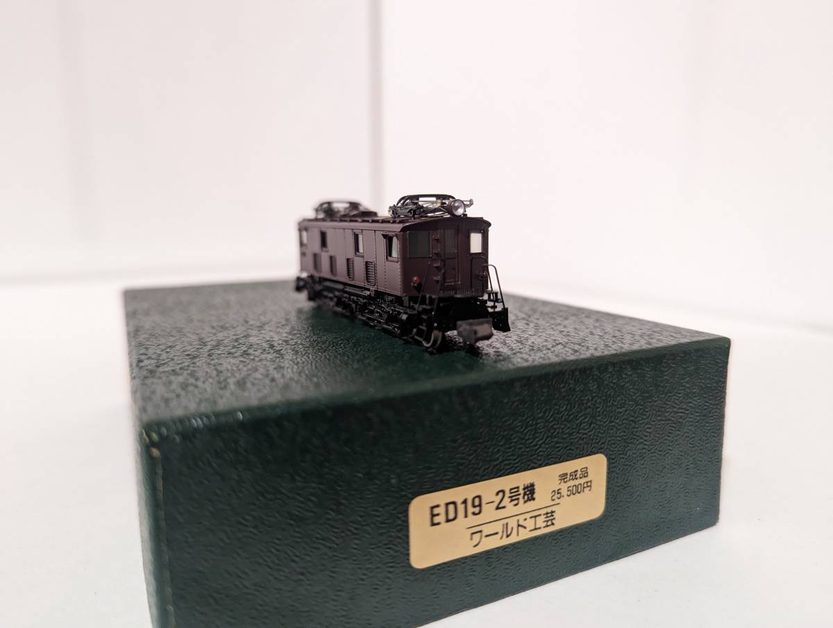Yahoo!オークション -「ワールド工芸 ed」(鉄道模型) の落札相場 Yahoo!オークション -「ワールド工芸 ed」(鉄道模型) の落札相場