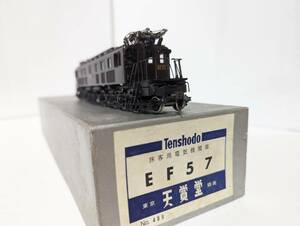動作確認済み 天賞堂 0116A3 EF57 旅客用電気機関車 489 HOゲージ 鉄道模型 Tenshodo 国鉄
