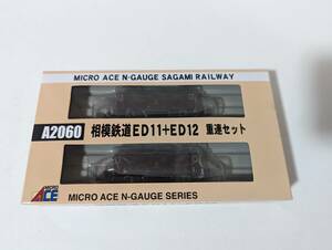 未使用 動作確認済み 0117Ｘそ3　A2060 相模鉄道ED11＋ED12 重連セット Ｎゲージ 鉄道模型 MAICRO ACE マイクロエース