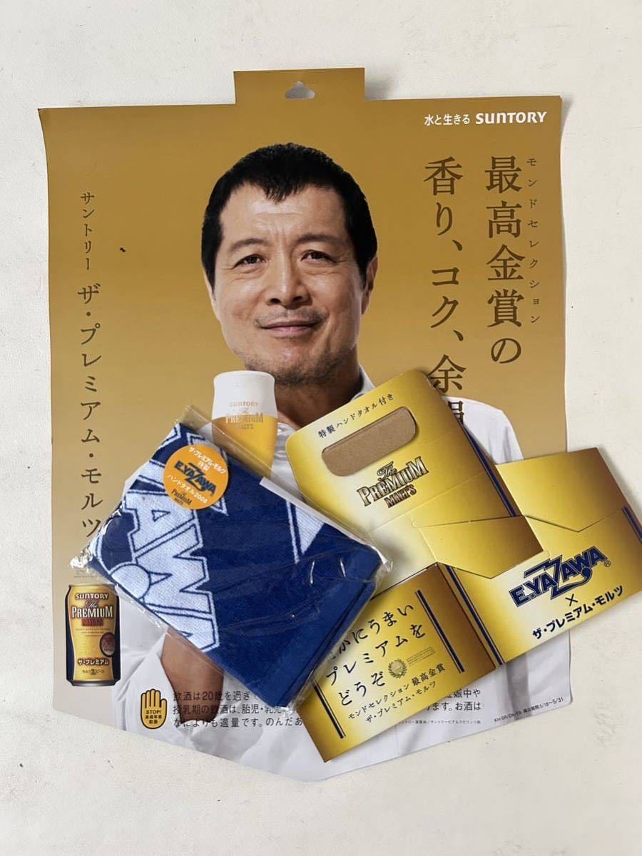 Yahoo!オークション -「プレミアムモルツ 矢沢 永吉」の落札相場 Yahoo!オークション -「プレミアムモルツ 矢沢 永吉」の落札相場