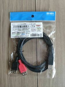 【希少品】Ainex USB充電&通信ケーブル ロングタイプ USB-121