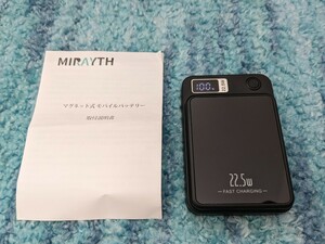 0601u0610　ワイヤレスモバイルバッテリー 10000mAh TBW-211