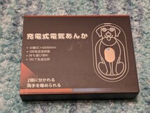 0601u2324　COTOP 充電式カイロ2個 3秒急速発熱 3階段温度調節 USBカイロ 分離式設計 超軽量 カイロ ハンドウォーマー6000mAh大容量_画像1