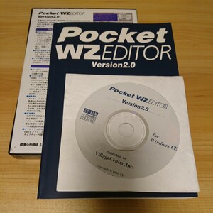 Pocket WZ EDITOR Version 2.0 Windows CE ポケットWZ エディタ ビレッジセンター Village Center