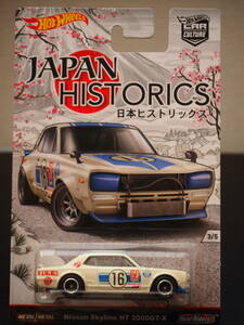 ホットウィール NISSAN SKYLINE HT2000 GT-X スカイライン ミニカー JAPAN HISTORICS LIMITED 限定 レース仕様 × HOT WHeeLs コラボ　