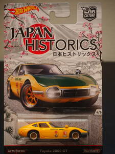 ホットウィール TOYOTA 2000GT トヨタ ミニカー JAPAN HISTORICS LIMITED ジャパン ヒストリックス 限定 レース仕様 × HOT WHeeLs コラボ