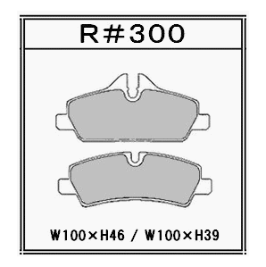 送料無料 低ダストブレーキパッド リア GLAD( グラッド ) ミニ クーパーSD F55 5ドア MINI COOPER SD XV20MW 2021- R#300の画像2