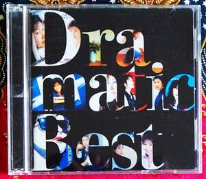 【2枚組CD】髙橋真梨子 / Dramatic Best →神様のくれた赤ん坊・化身・火曜サスペンス劇場・御宿かわせみ・シティーハンター・京都地検の女