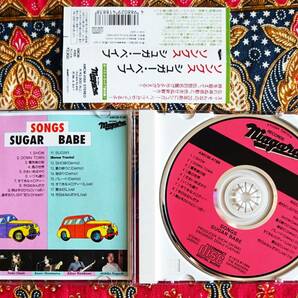 ☆彡名盤【帯付CD】SUGAR BABE シュガー ベイブ / SONGS →山下達郎・大滝詠一・大貫妙子・伊藤銀次・解散コンサートライヴ演奏収録の画像3