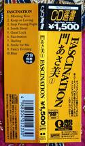 ☆彡名盤【帯付CD】門あさ美 / Fascination ファッシネイション →Morning Kiss・Keep On Loving・Blue・Stop Passing Night・Smile for Me_画像5