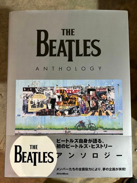 THE BEATLESアンソロジー