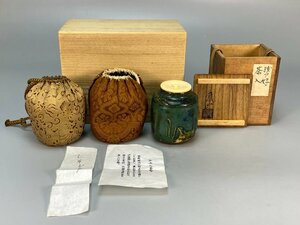 D0646A8 鳳山造 緑釉肩衝茶入 茶道具 煎茶道具 茶器 双仕覆 二重箱 共箱