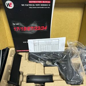 WE製　Glock17gen5 ガスブローバック　新品保管品