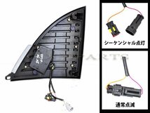 1円～日野 レンジャー/グランドプロフィア【保安基準適合・車検対応Eマーク取得】 ファイバーLEDシーケンシャルウインカー デコトラ　_画像10