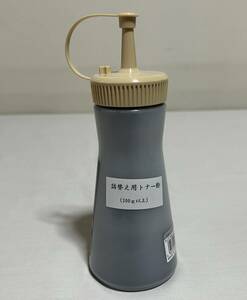 送料520円☆モノクロレーザープリンター用　詰替え用トナー粉（200ｇ以上）　補充用トナー粉 交換 トナー