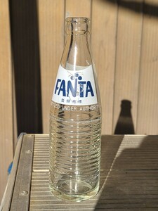 ファンタFANTA　空き瓶空きボトル