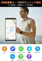 スマートウォッチ Bluetooth通話 1.32インチ HD大画面 活動量計 歩数計 腕時計 iPhone/Android対応_画像3