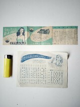 紙もの５６０　ビクターレコードキングレコード小冊子チラシ榎本美佐江鶴田浩二宇都美清小畑実東海林太郎三門順子江利チエミ三條町子津村謙_画像1