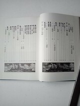 古本1000戦争関連４６　世界の軍艦　小山内宏著　昭和50年21版秋田書店発行154ページ　巡洋艦原子力空母駆逐艦潜水艦強襲揚陸艦 児童書箱付_画像4