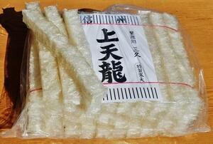 和菓子職人用天草原料の棒寒天信州産50本国内産手作り春のスイーツに業務用価格