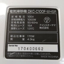 9179【同梱NG】稼働品 アイリスオーヤマ DKC-C100F-WHSR 4.3kg２段遠心分離サイクロンクリーナー電気掃除機 吸込率170W30×22×26cm_画像2