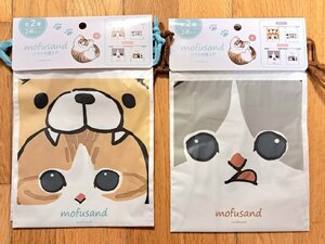 モフサンド mofusand ソフト巾着 2枚 2種類 巾着袋 ビニール巾着 ビニール袋 袋 猫 ねこ ネコ 雑貨 バッグ グッズ