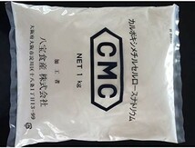 CMC 1kg 濃厚 とろみ剤 カロリーゼロ ロカボ 追加OK 低糖質 増粘多糖類 増粘剤 糊 糊料 ローション カルボキシメチルセルロースナトリウム_画像1