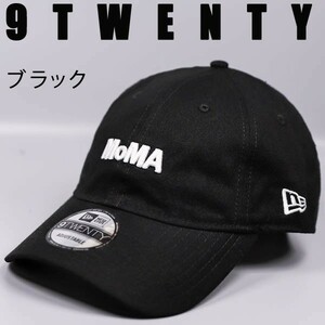 MoMA Logo ブラック 9TWENTY 野球帽子 NEWERA ニューエラ キャップG3059