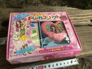 ★　【新品使用品】【初版】　2007年　当時物　ルナとレナのキラキラおしゃれコンパクト　ありたかずみ　トレカ　カード　２０枚付き　レア