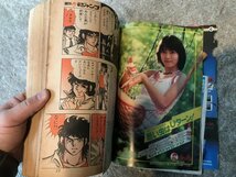 ★　【当時物】　１９７９年　ＮＯ．３６　週刊少年ジャンプ　キン肉マン　オールカラー号　水着　ヒロイン　美少女　ビキニ　お色気　エロ_画像5