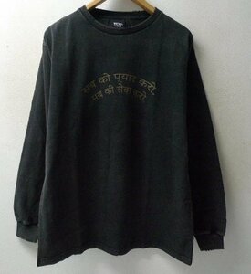 ◆FUJII KAZE 藤井風 新品 HEHN RECORDS ヴィンテージ加工 ロンT 長袖 Tシャツ 黒 サイズM